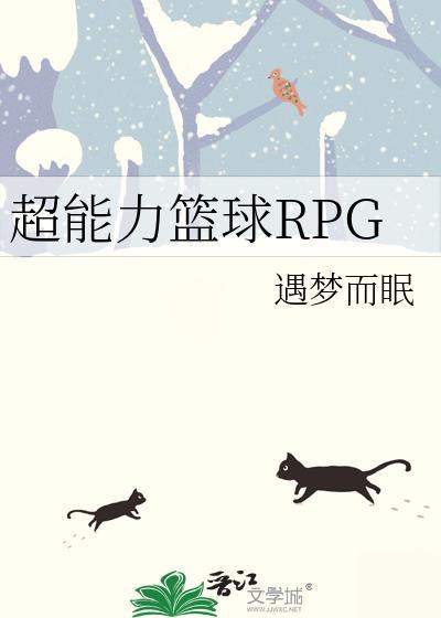 超能力游戏手机版