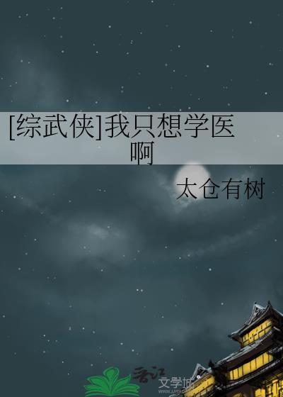 综漫我只想凑