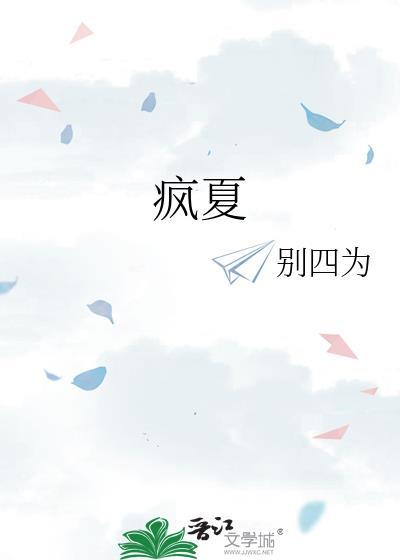天赋是卡牌培育免费阅读