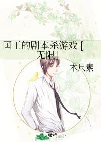国王游戏解释