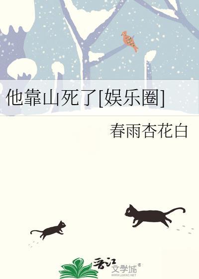 他靠得住靠是什么意思
