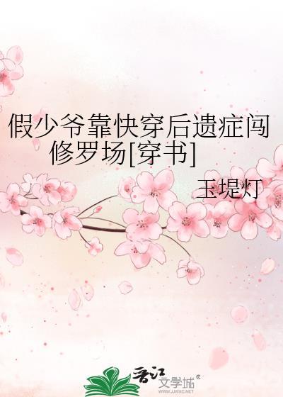 组合解散我爆红了txt
