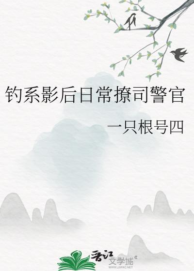 大小姐请跟我们回去吧