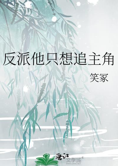 乙女游戏崩坏法则原名