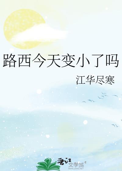 路西法更新了吗