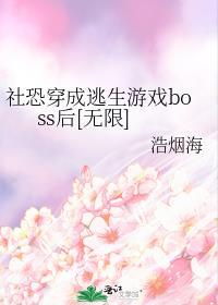我在御兽世界开农场的那些年 阿盐盐 免费