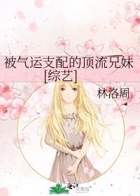 气运被夺后她虐哭宗门所有人免费阅读