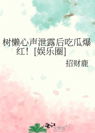 树懒add