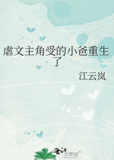 现代主受虐文