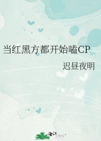 炮灰女主在线攻略免费阅读