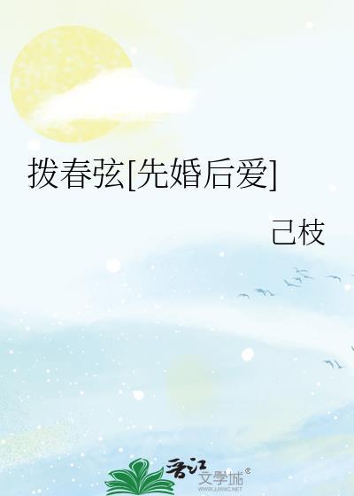 拨弦乐器有哪些图片