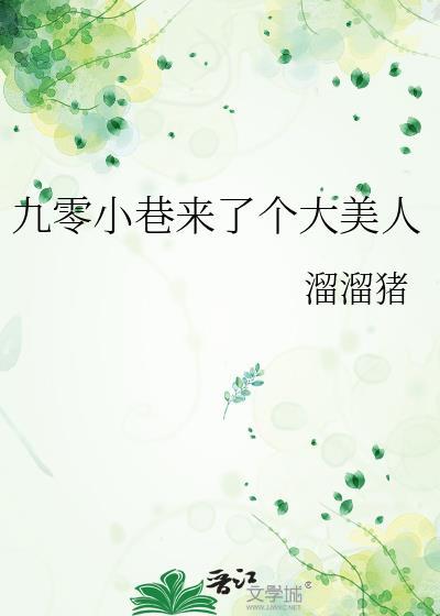重生九零小美好