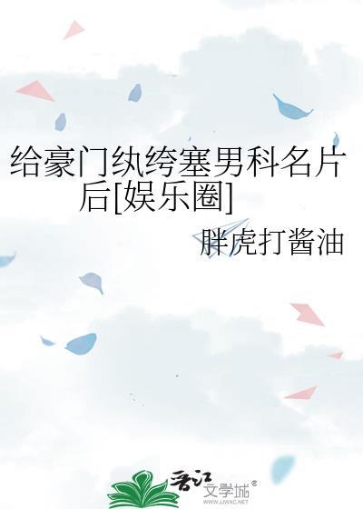 给豪门少爷当男佣的日常txt