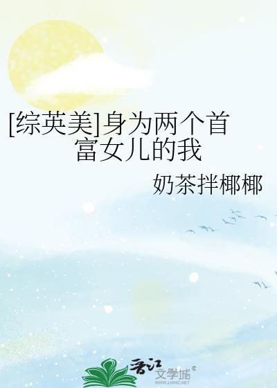 灵气复苏捉鬼