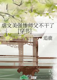 美强虐文推荐