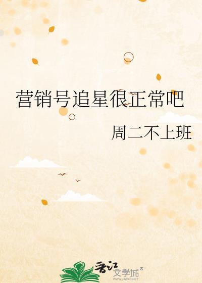 营销号是怎么知道艺人的感情状况的