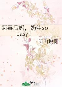 恶毒后妈的行为