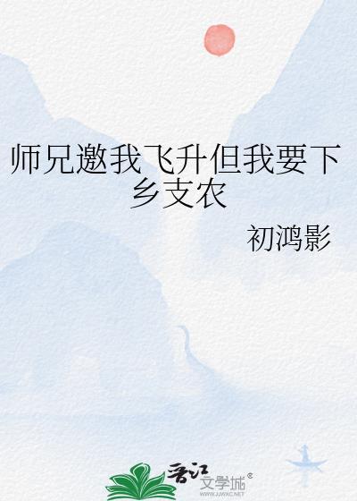 我来渡个劫