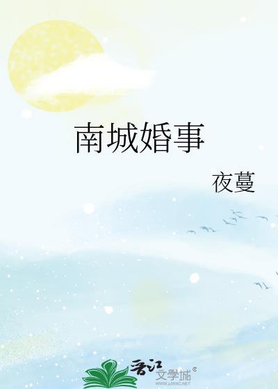 东莞南城婚纱摄影