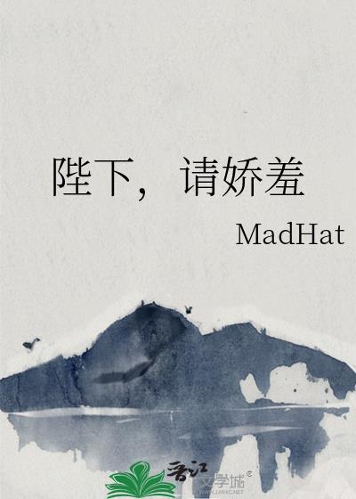 肌肤之花百度