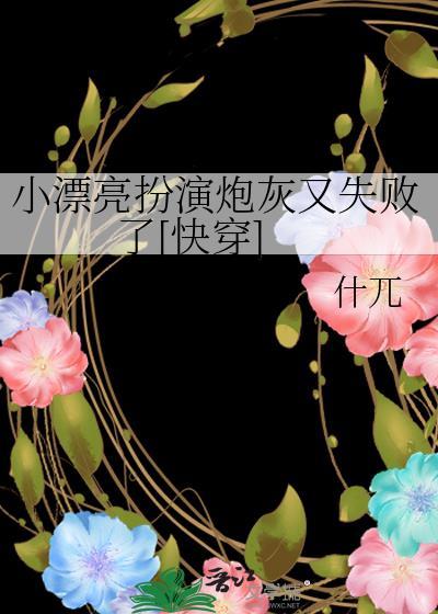 小阿芬