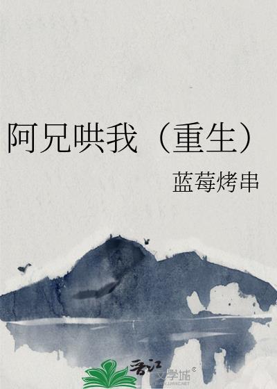 阿兄寻了3年才得来的正确解释