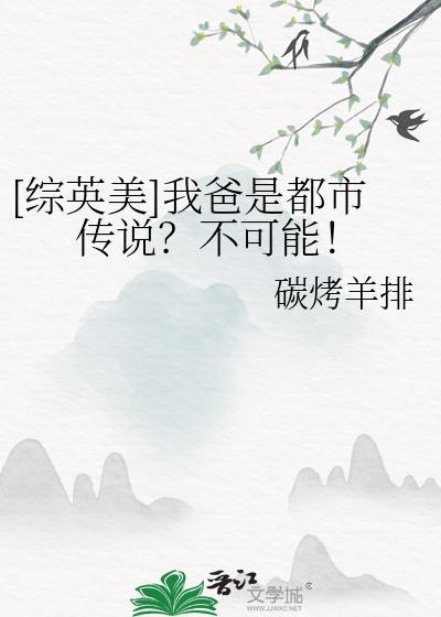 我爸是voldy