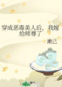 全球进化全文阅读