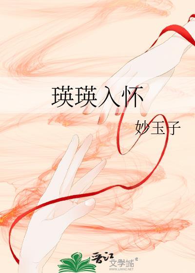 呵爱上我的你全文免费