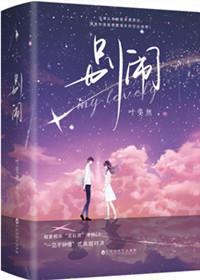 你被开除了表情包