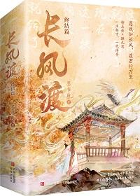 长风渡百度