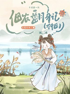 佃农怎么读音是什么读