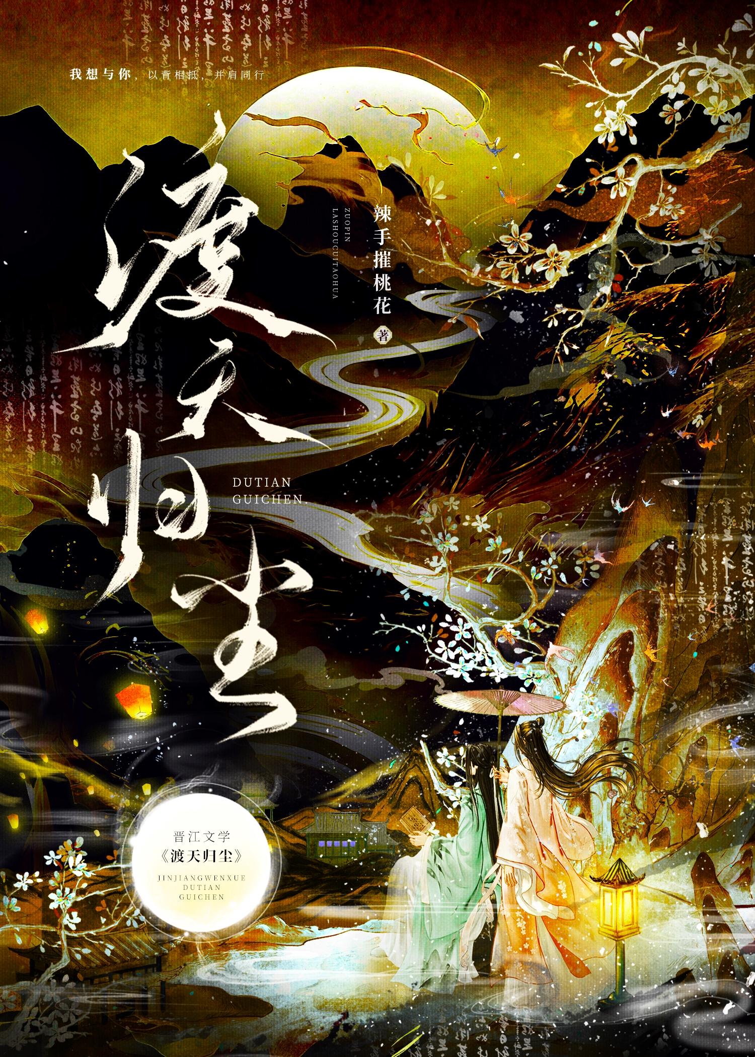 捡到的神明是偶像吗