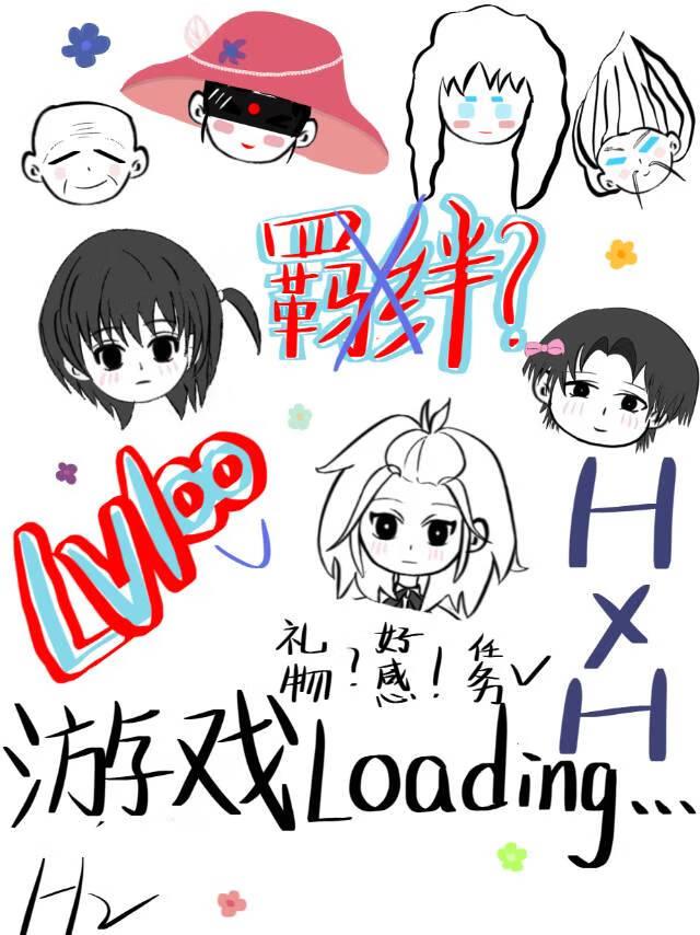 双面帝王入我帐