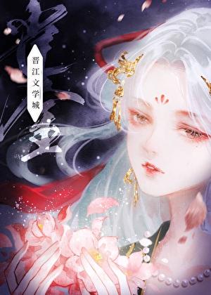 庭前雪糯团子笔趣阁