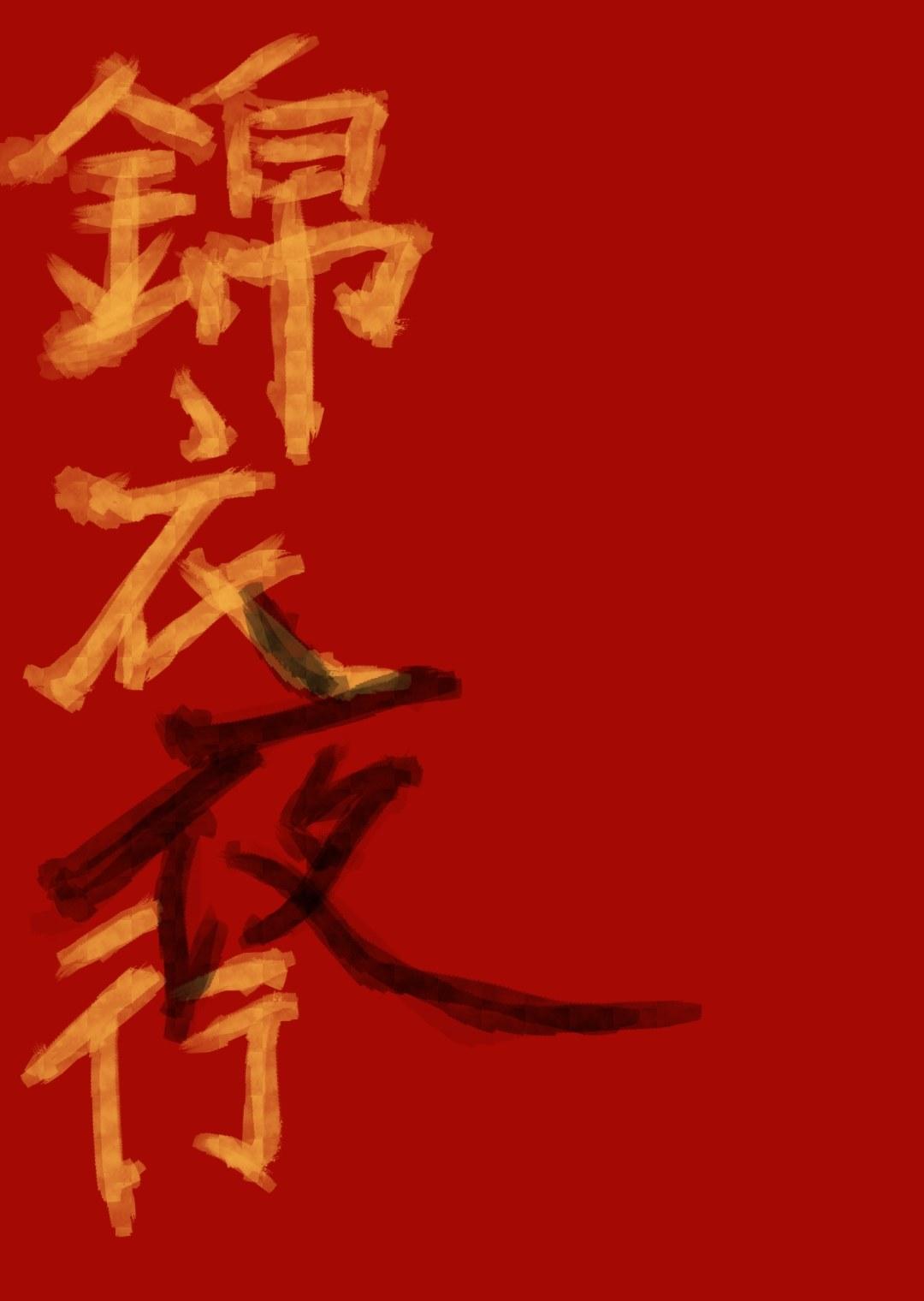 古代商人穿什么