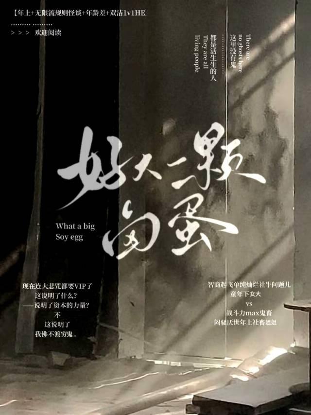 好大的一个鸡蛋