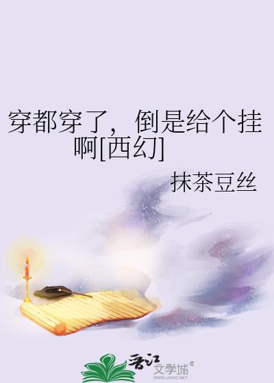 华丽的门
