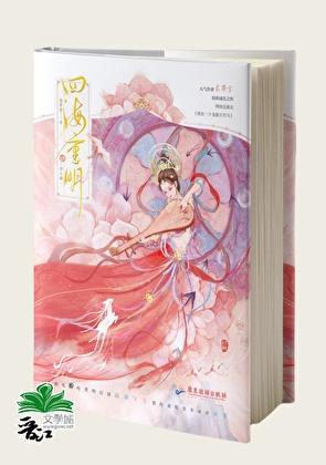 我有三个龙傲天竹马TXT