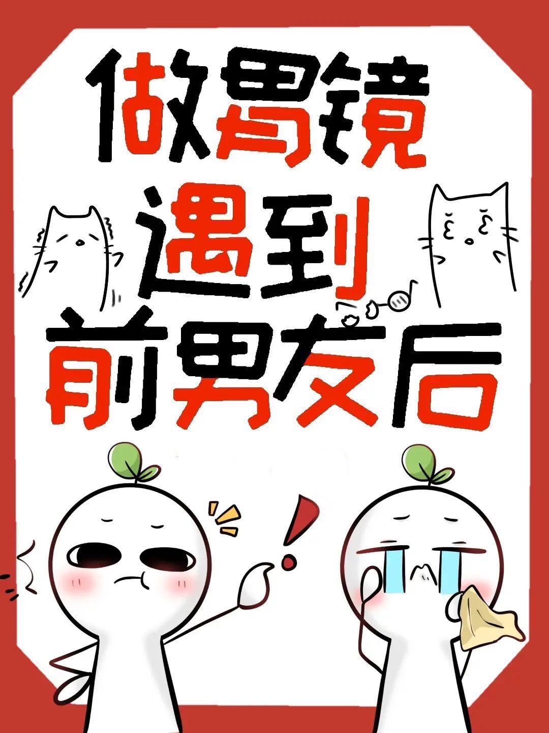 以前做胃镜检查痛苦