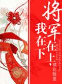 我在下TXT