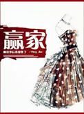 你未嫁我未娶什么意思
