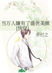 紧抱女主大腿