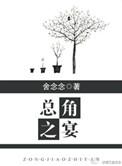 总角之宴 言笑晏晏 信誓旦旦 不思其反