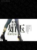 末世之重生全文免费阅读