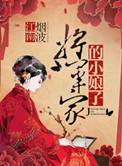 我要看