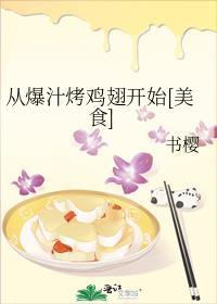 爆汁烤鸡做法