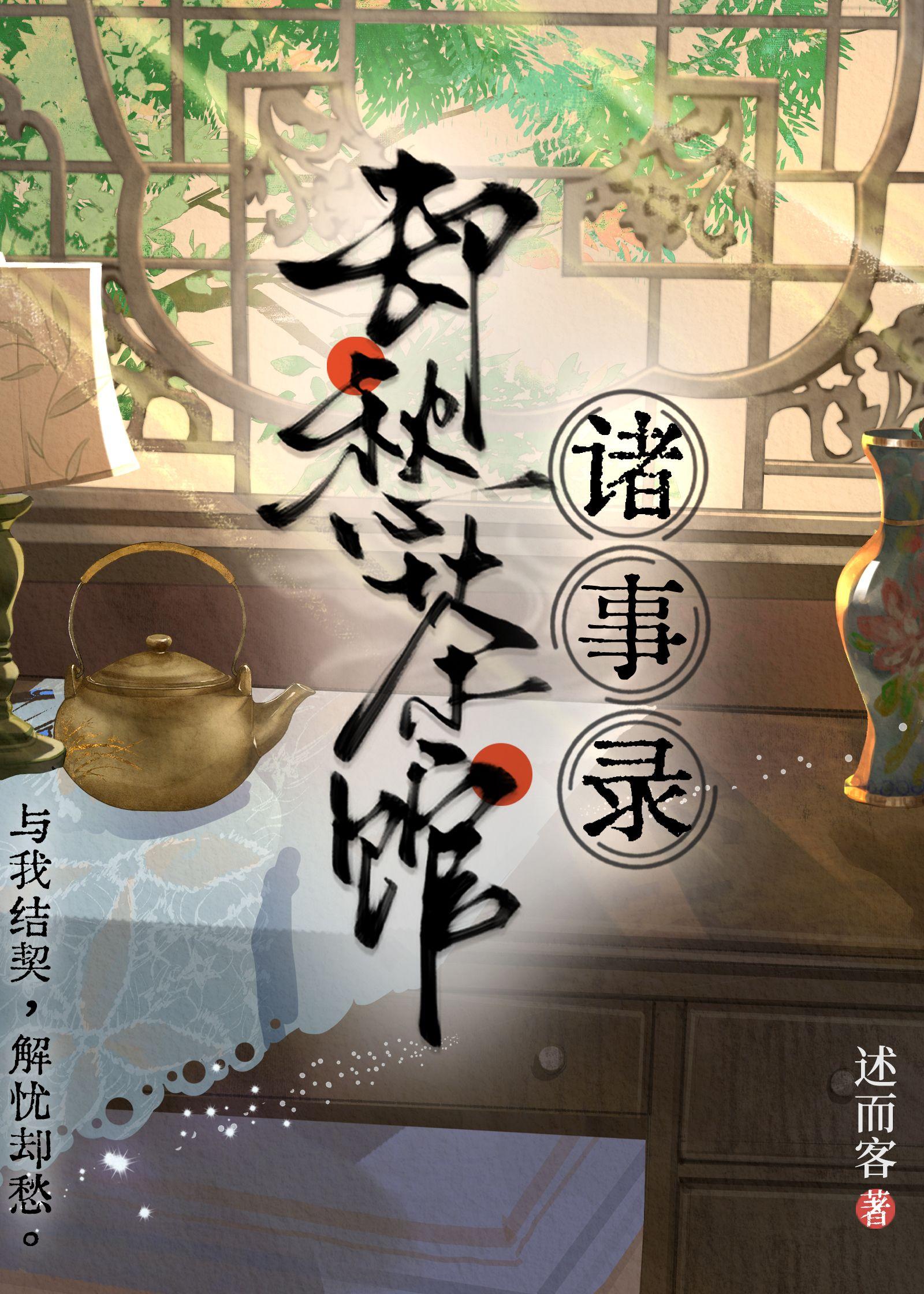 我妈是过气影后62章