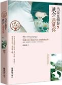 此时亦浓
