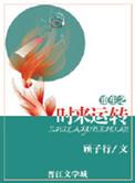 时来运转涅槃重生